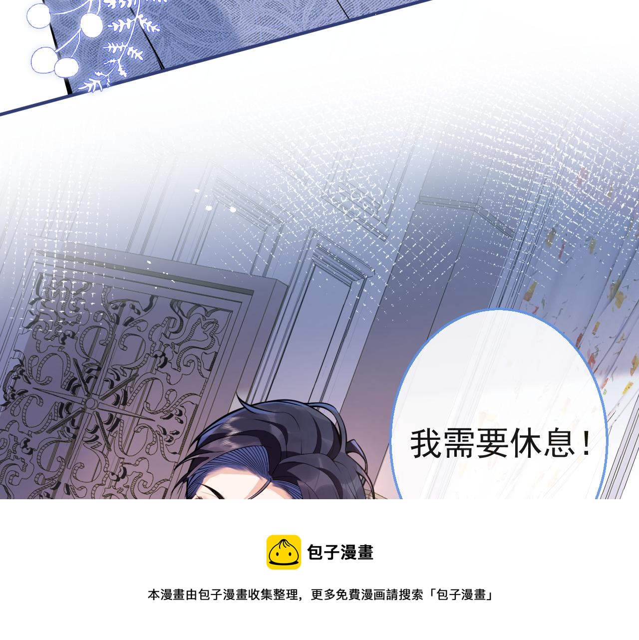 第17话 不许你出任何意外！50
