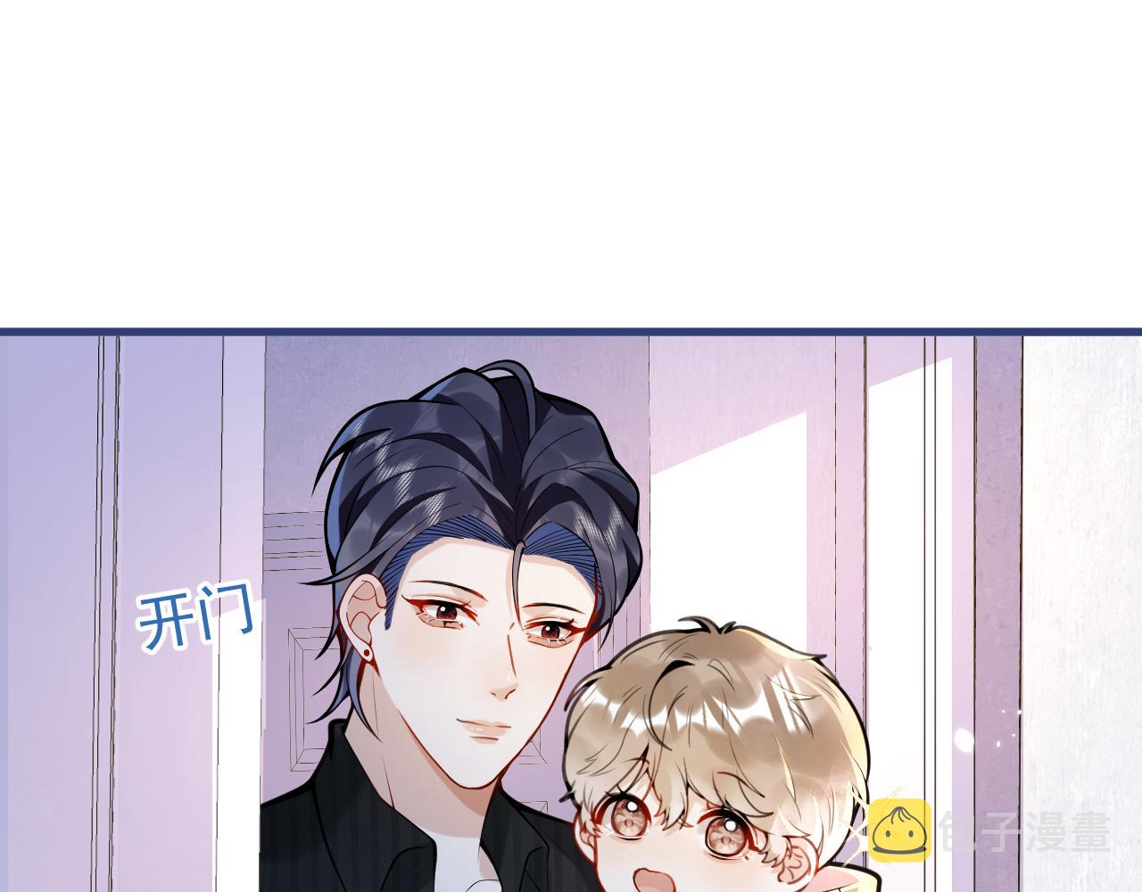 第47话小狼狗的千层套路4