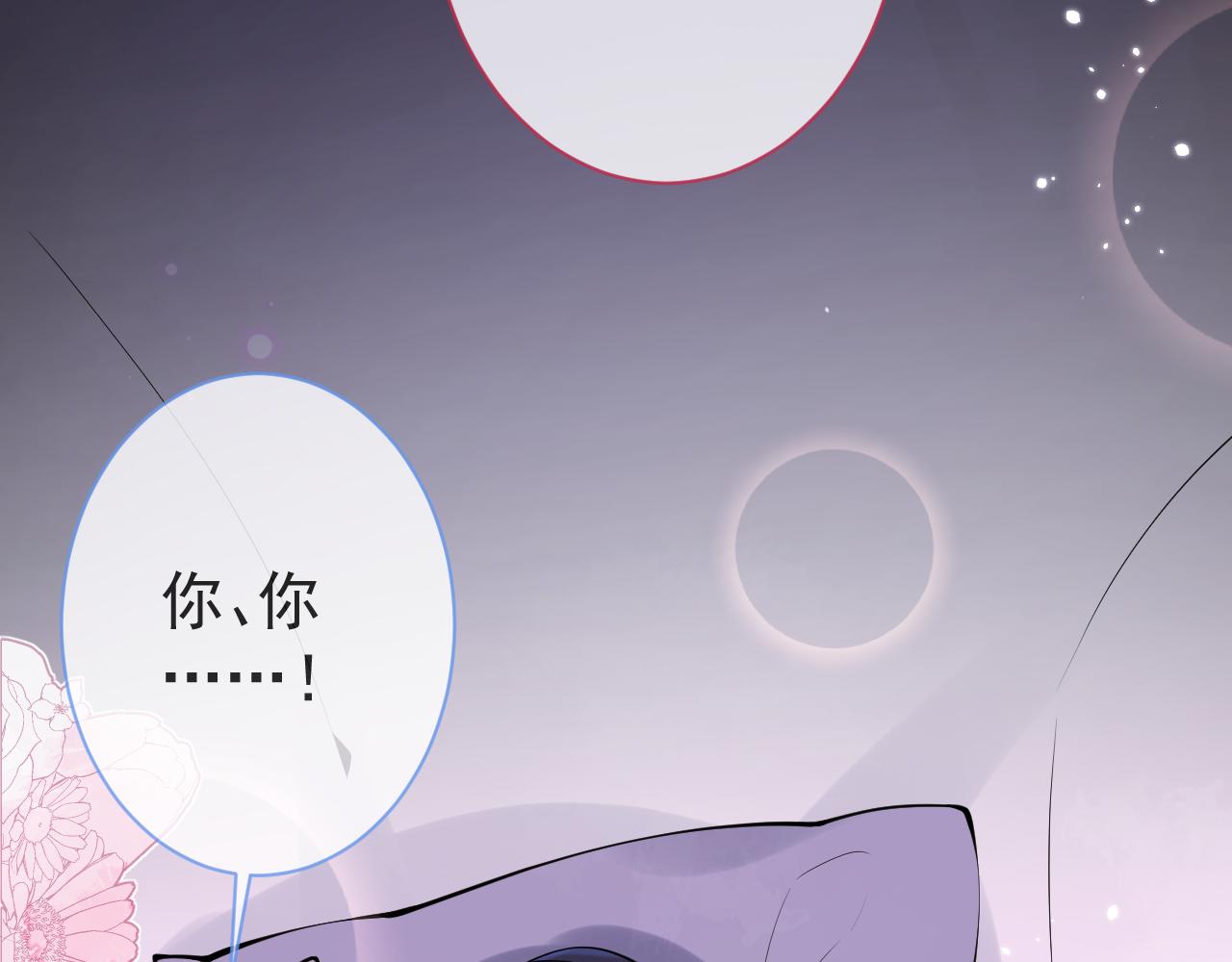 第14话 哥哥，求你19
