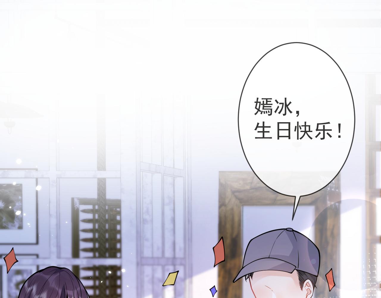 第27话 又被丢掉了？61