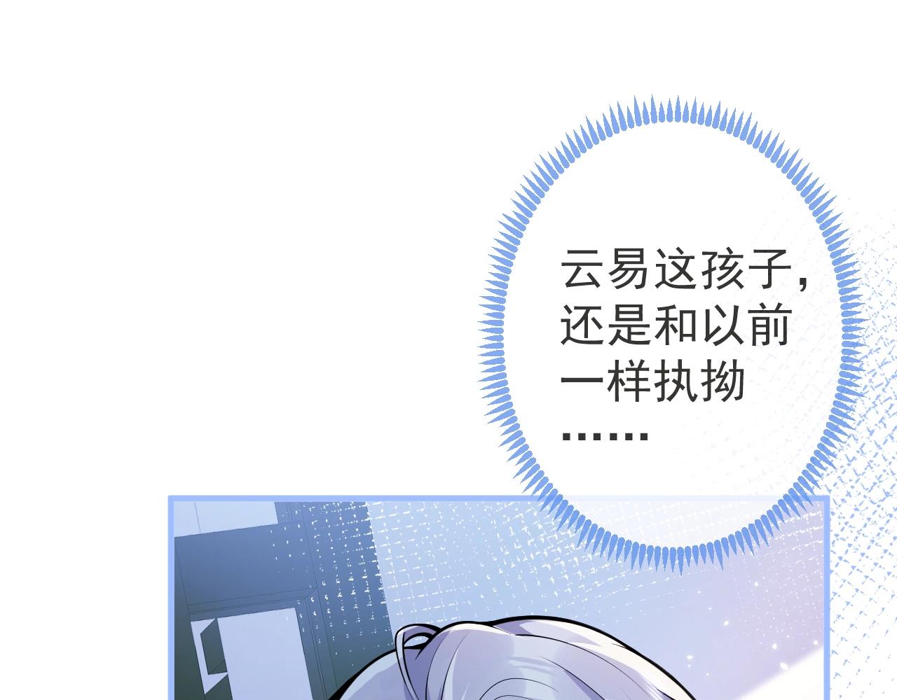 第6话 签字做我的人！46