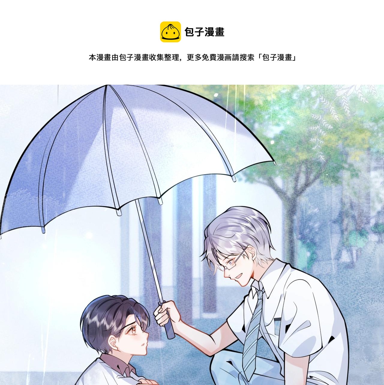 第2话  哥哥抛弃我的下场112