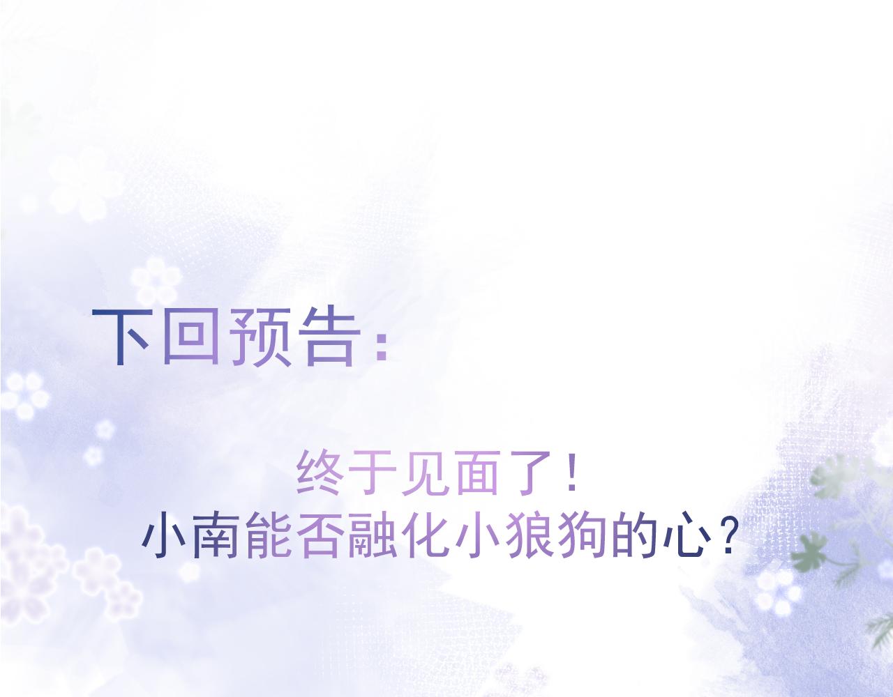第31话 亲近！甜蜜升温~102