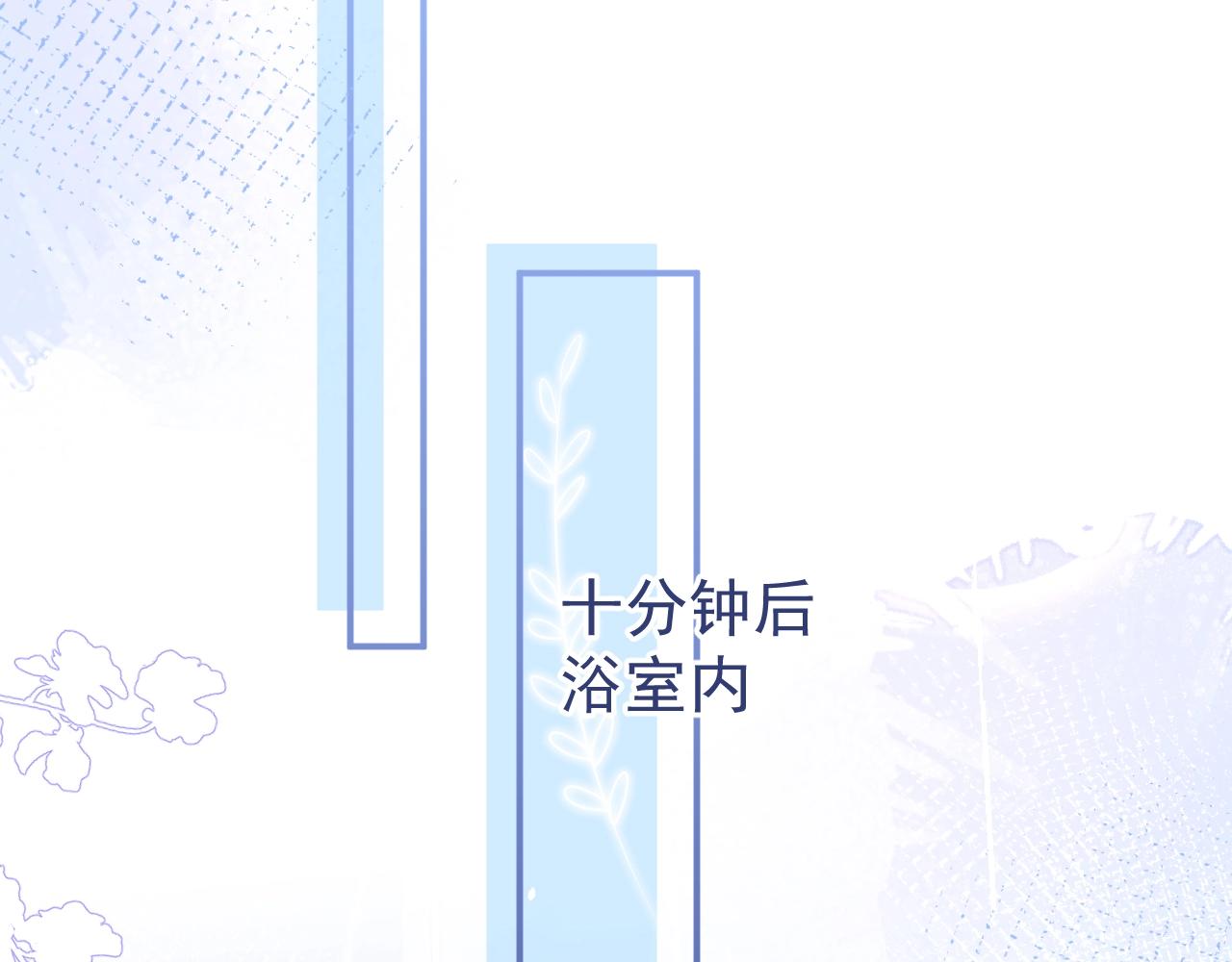第7话 哥，求我啊36