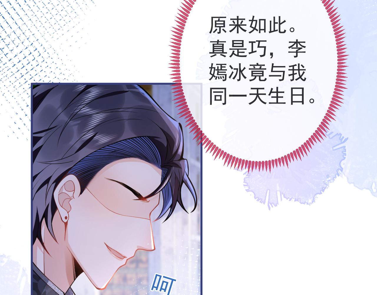 第27话 又被丢掉了？64