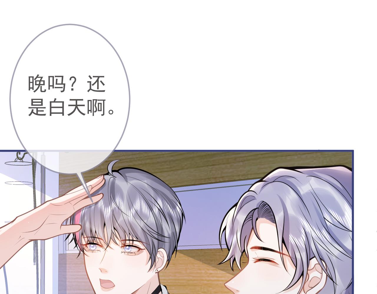 第67话 异样的情感34