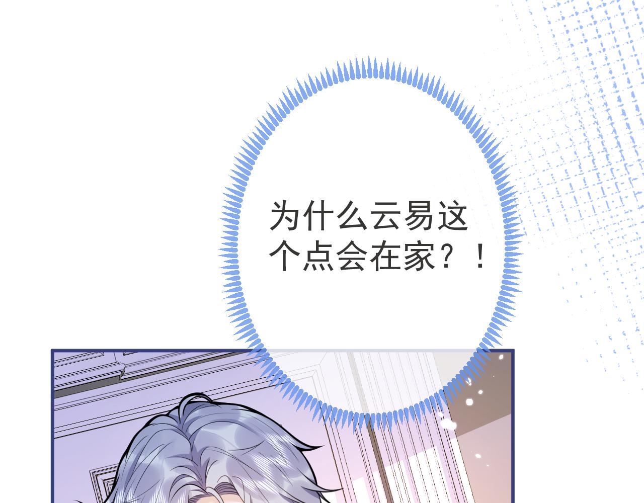第46话彼此纠缠？！43