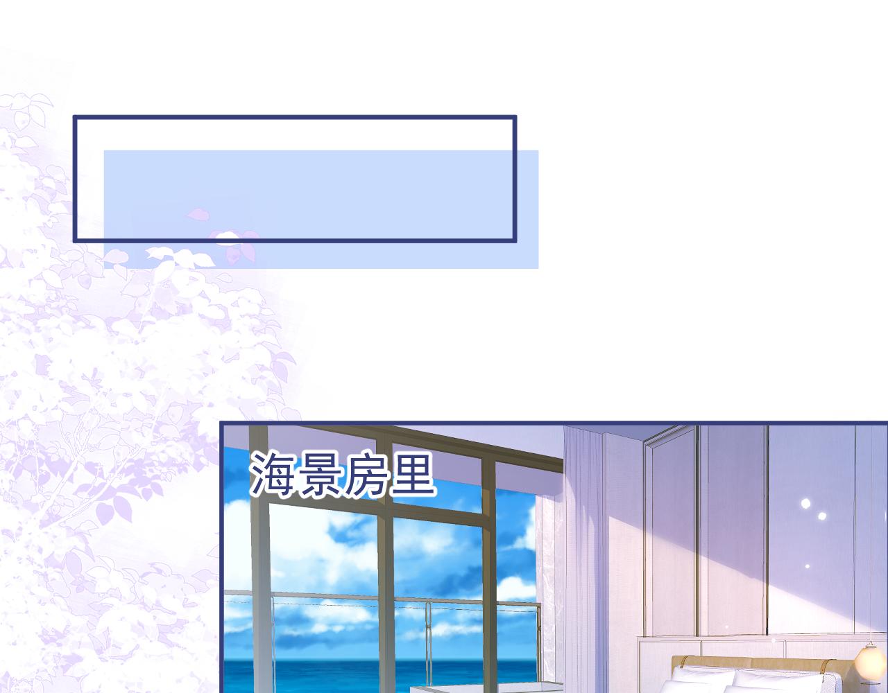 第54话吵架危机解除的方式？！4
