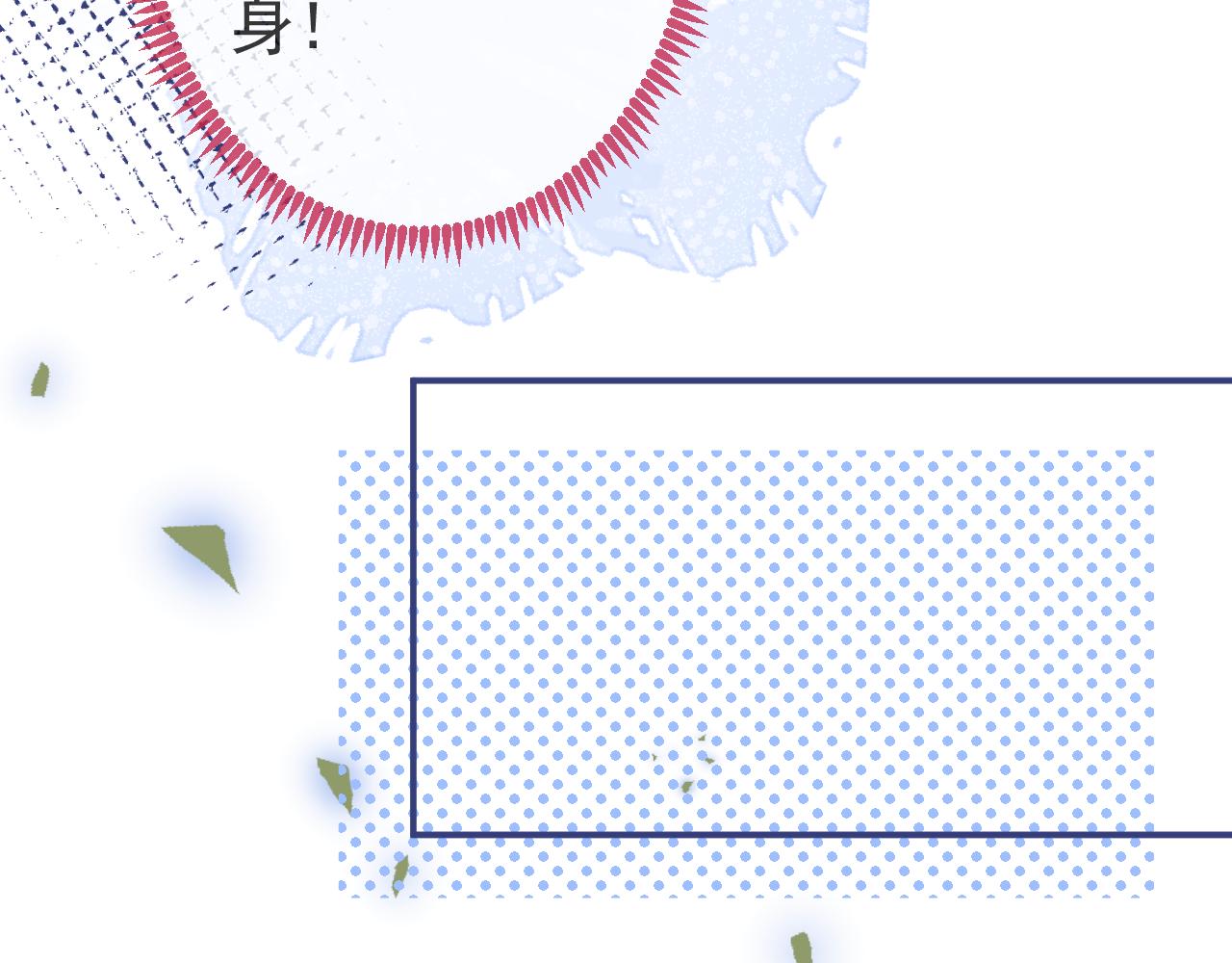 第54话吵架危机解除的方式？！36