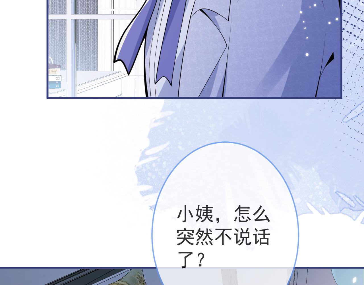 第64话 只求你活着69