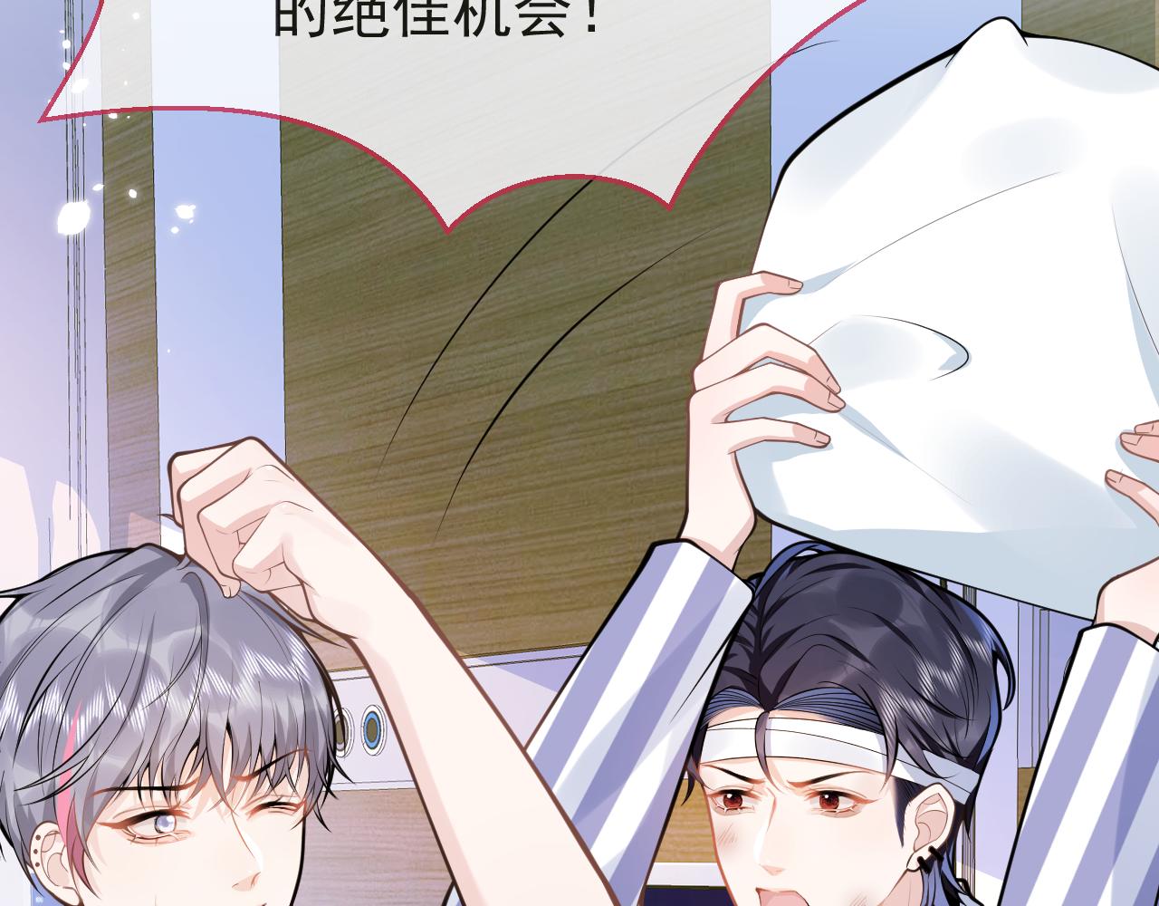 第67话 异样的情感65