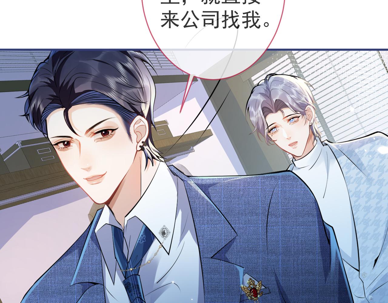 第29话 脸红心跳的乞求68