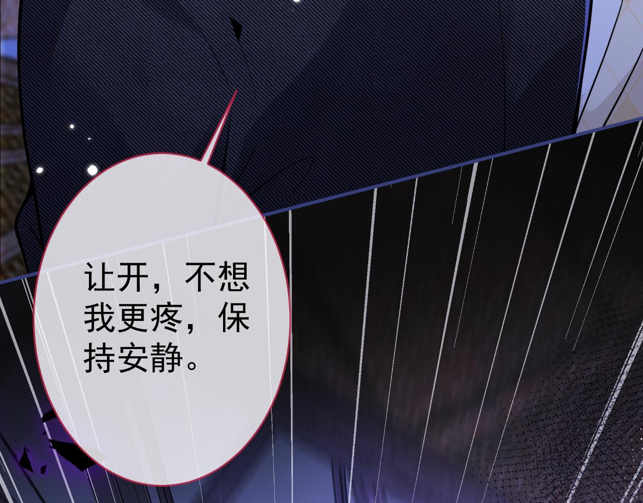 第37话趁机试探14