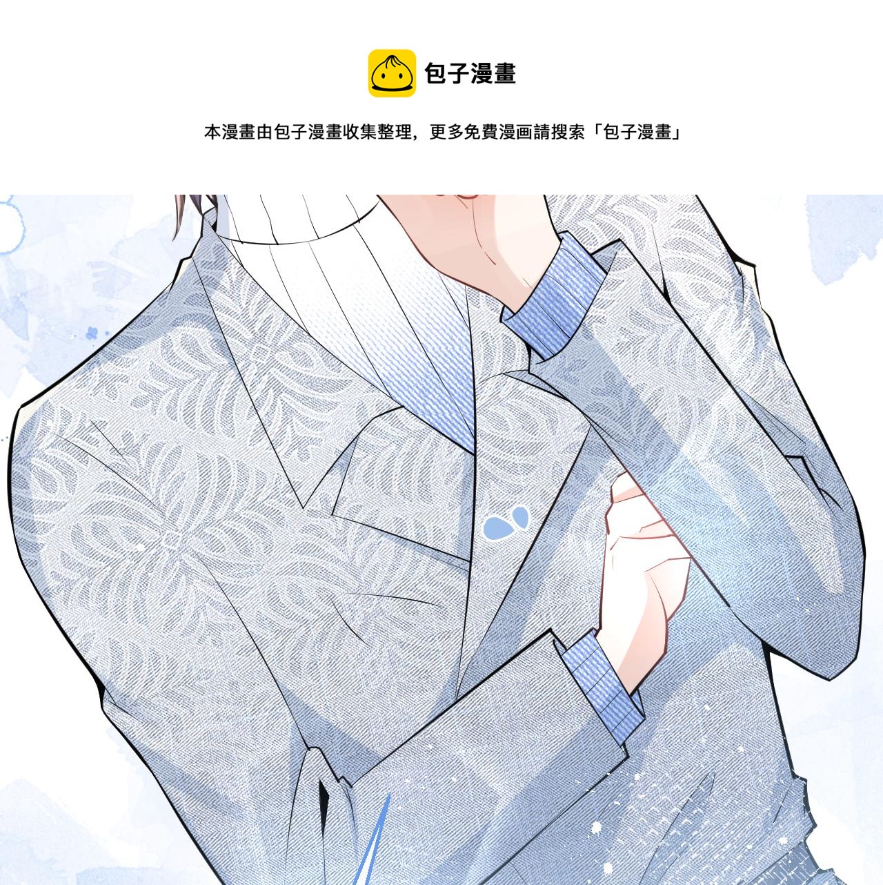 第24话 吃醋！那男人是谁57