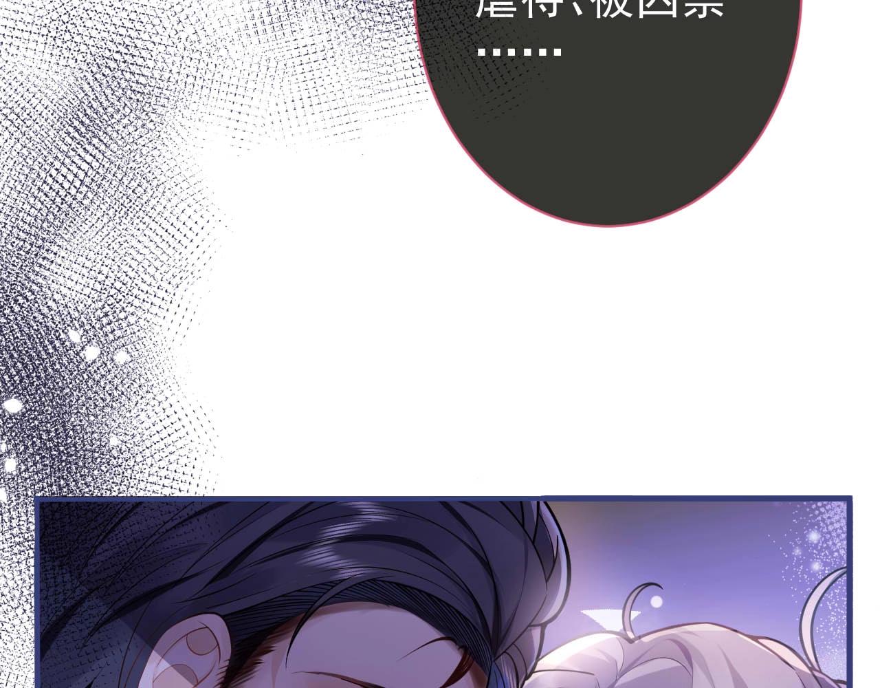 第1话 哥哥，你要怎么补偿我？143
