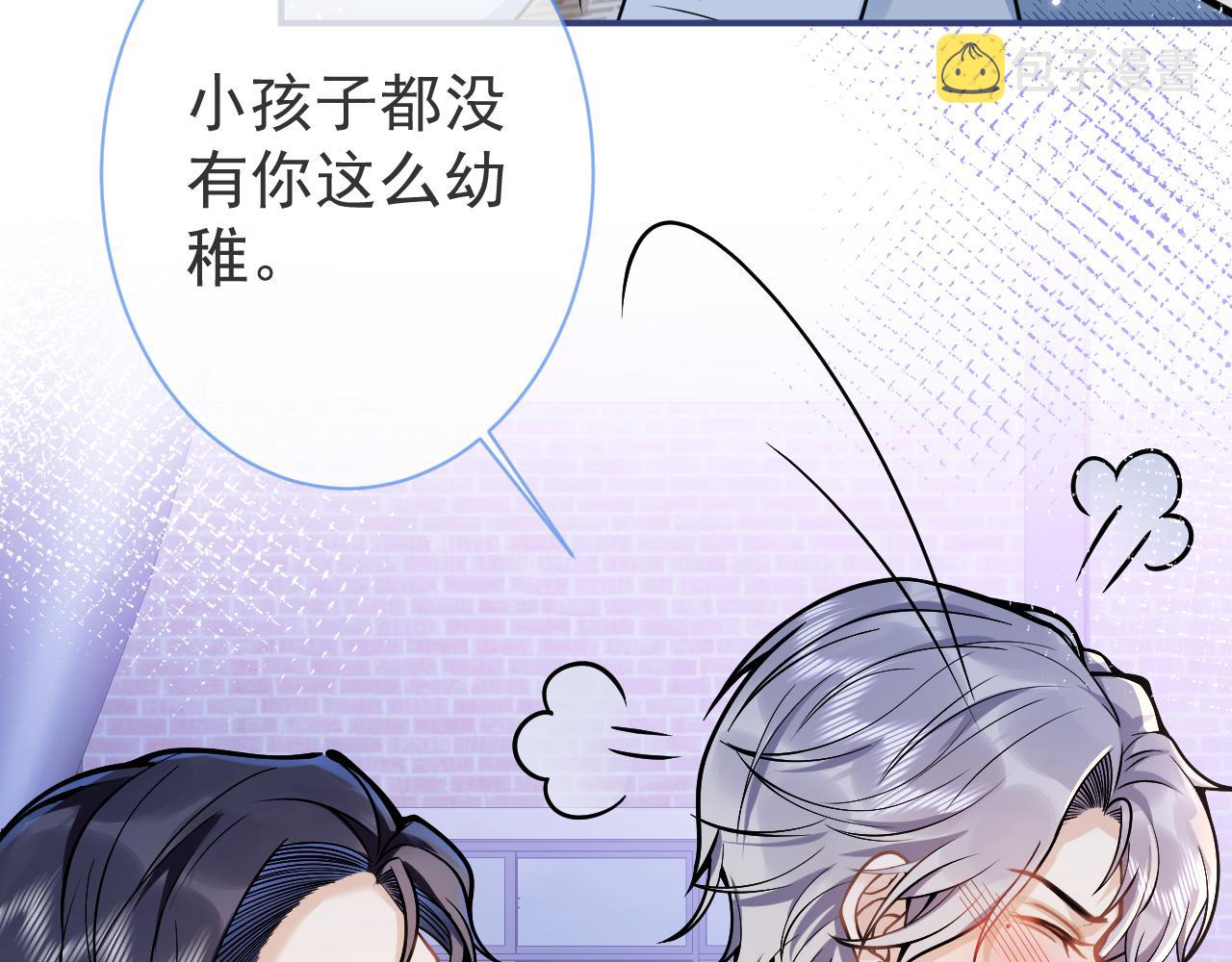 第43话哥哥真可爱26
