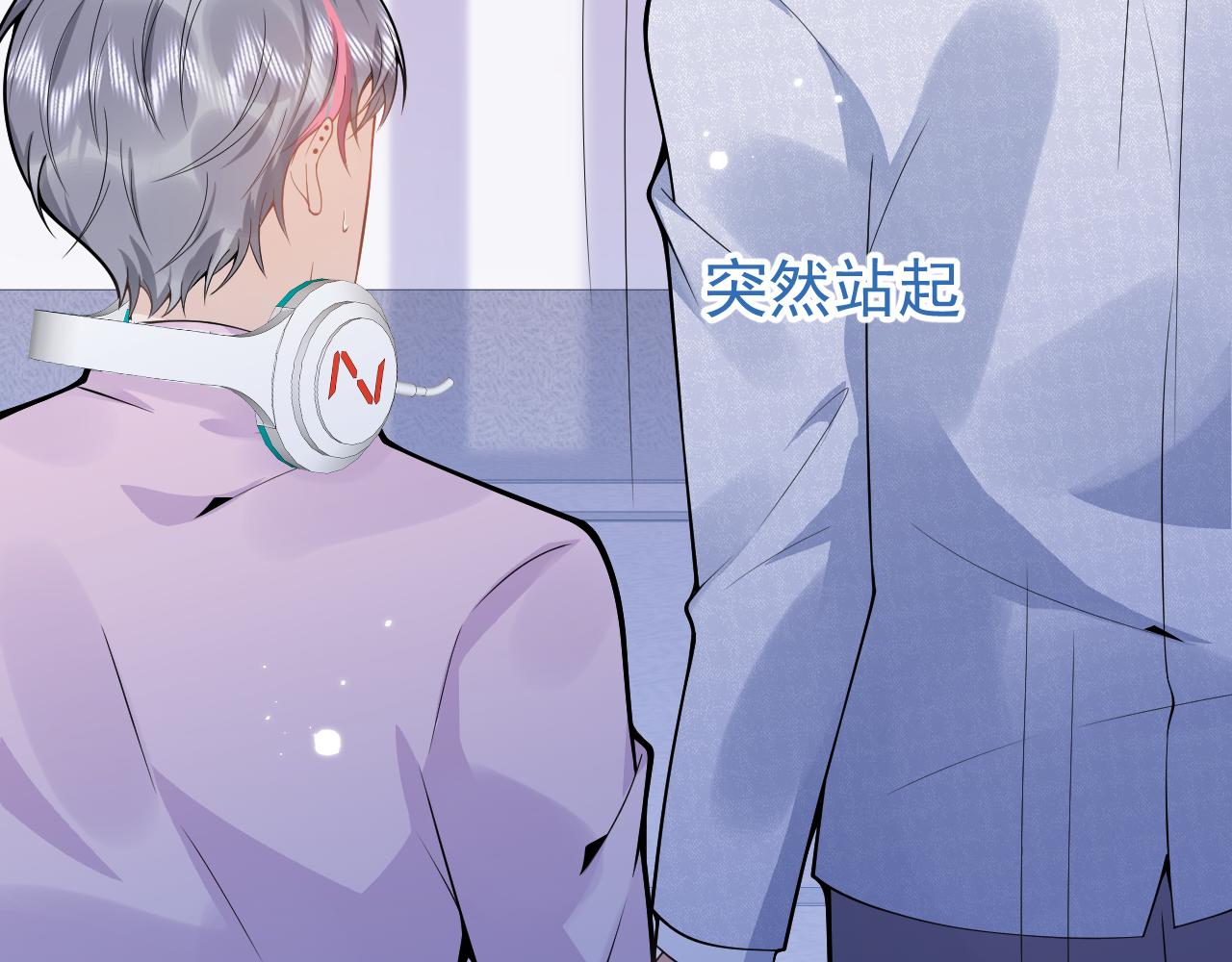 第69话 哥哥开窍了！56