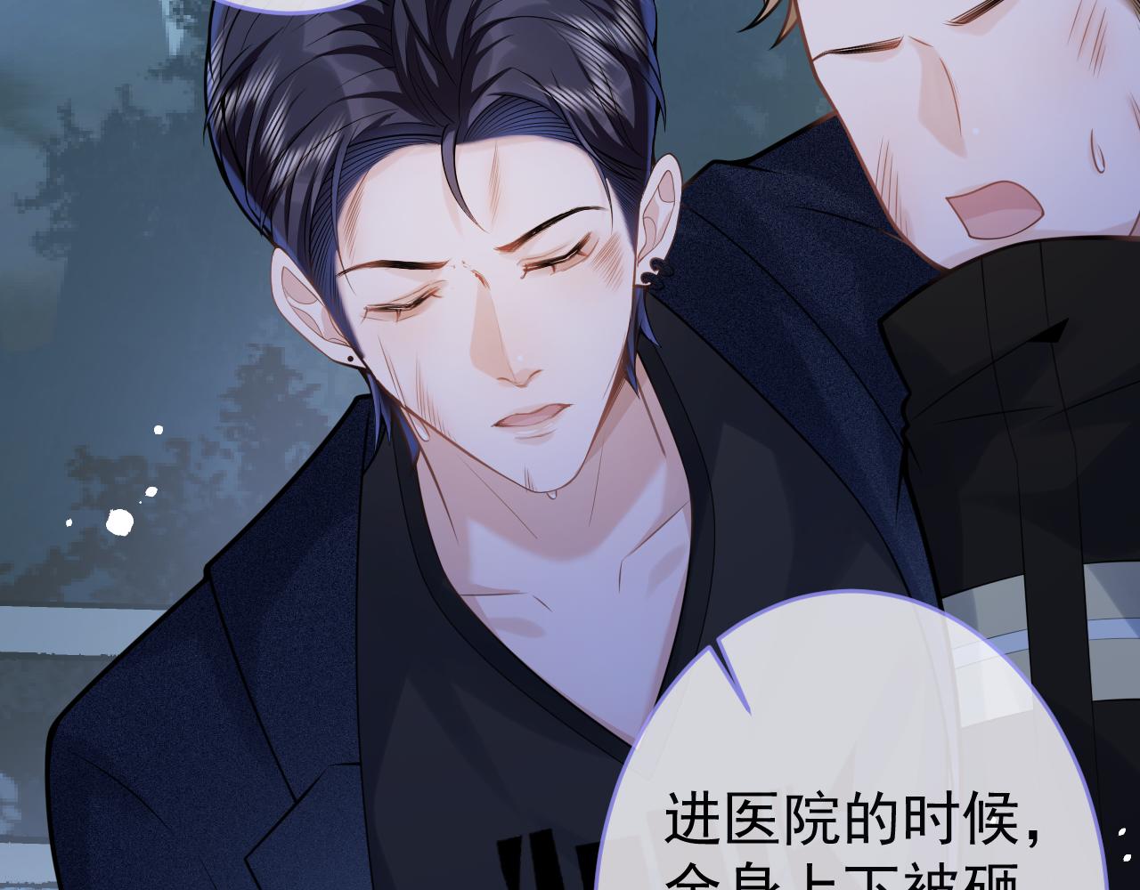 第66话 “钓”哥哥？！20