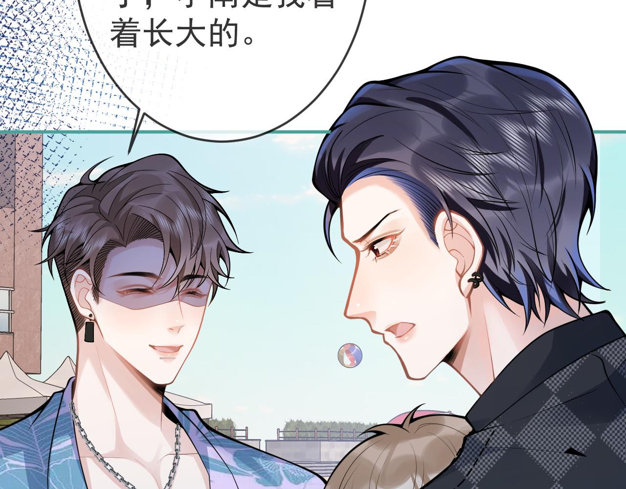 第53话修罗场开始！84