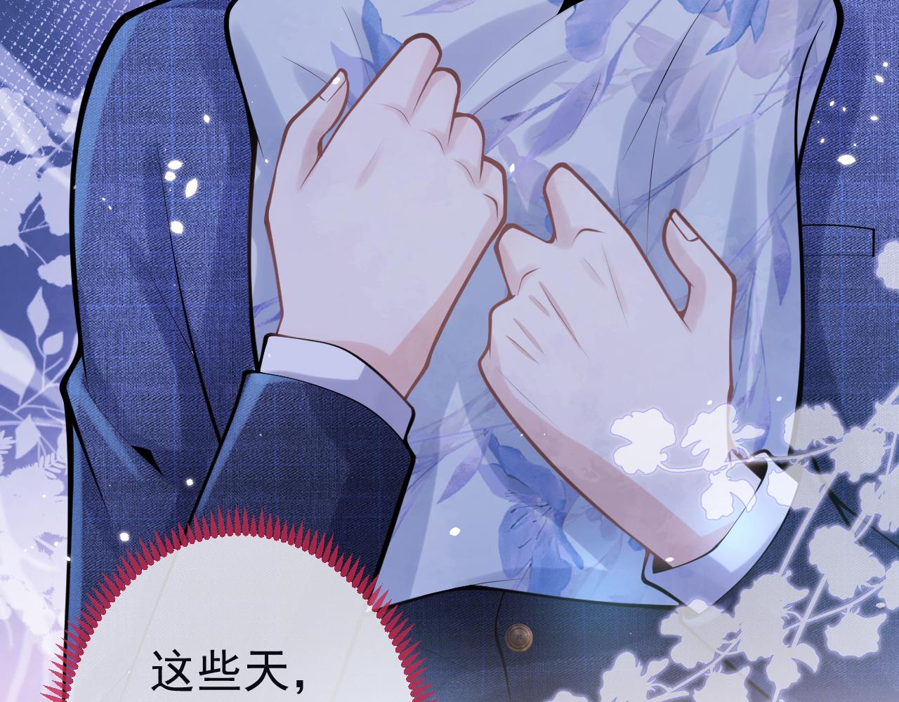 第61话 扭曲的逼迫73