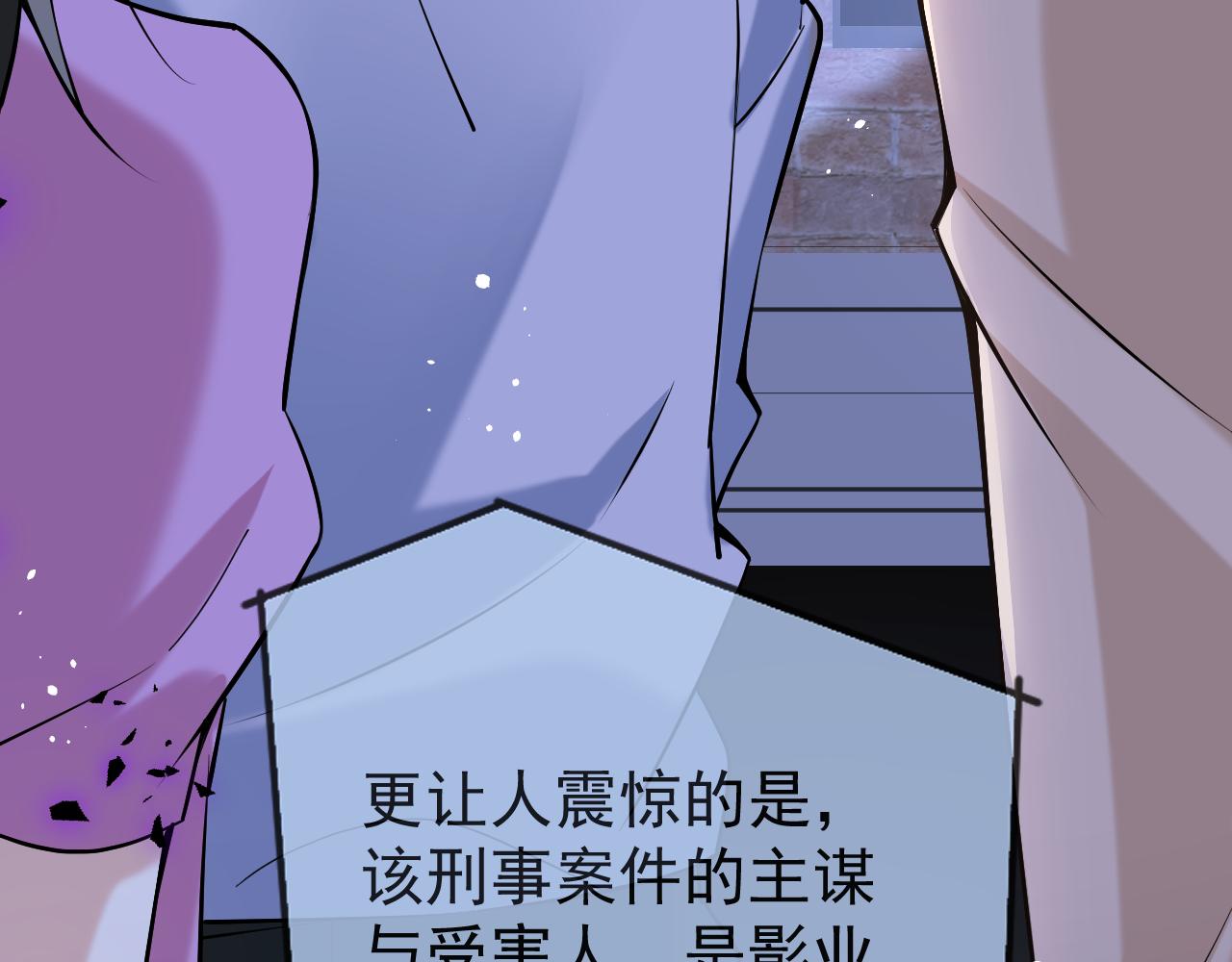 第42话如果没有你在身边85