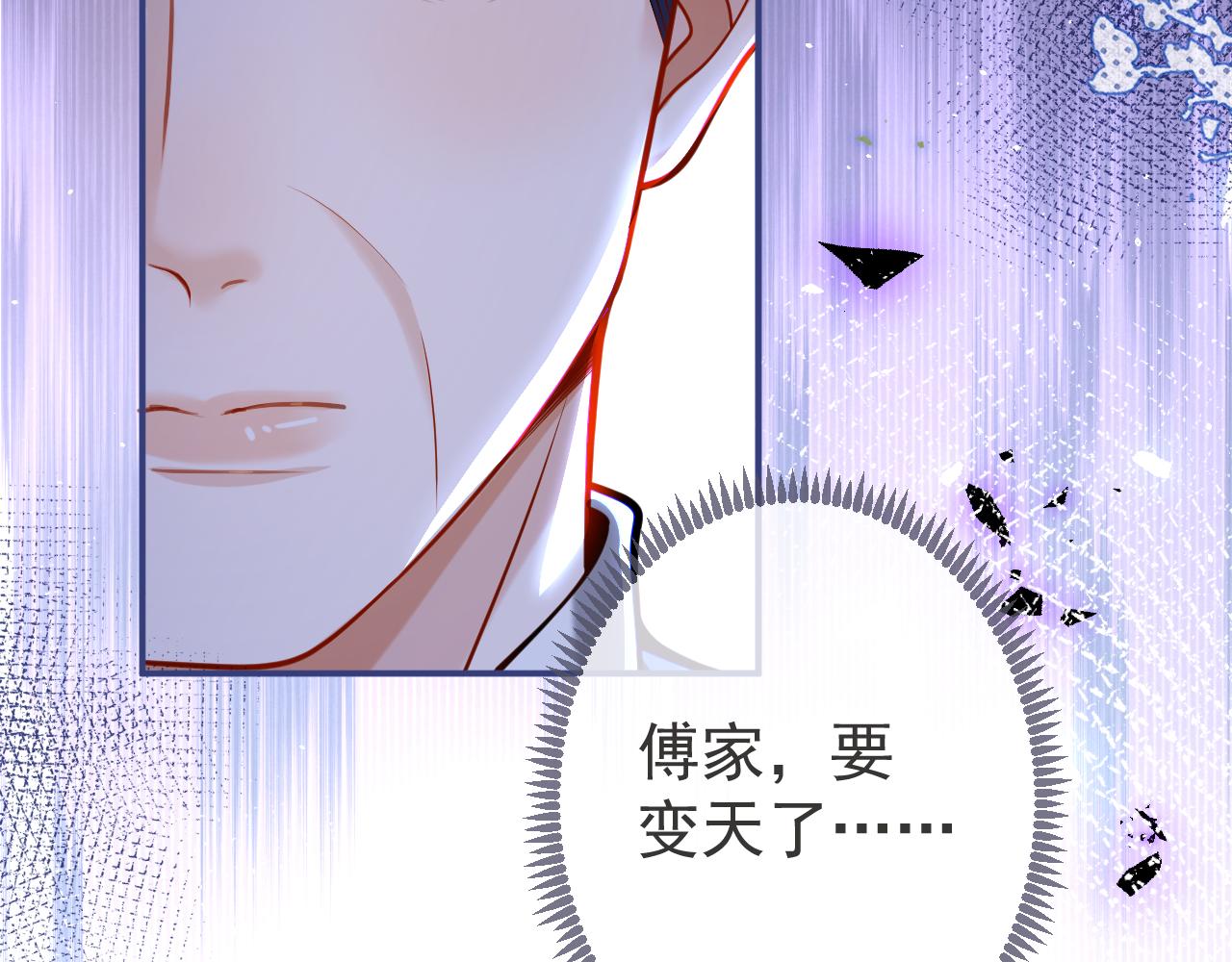 第44话欲望54