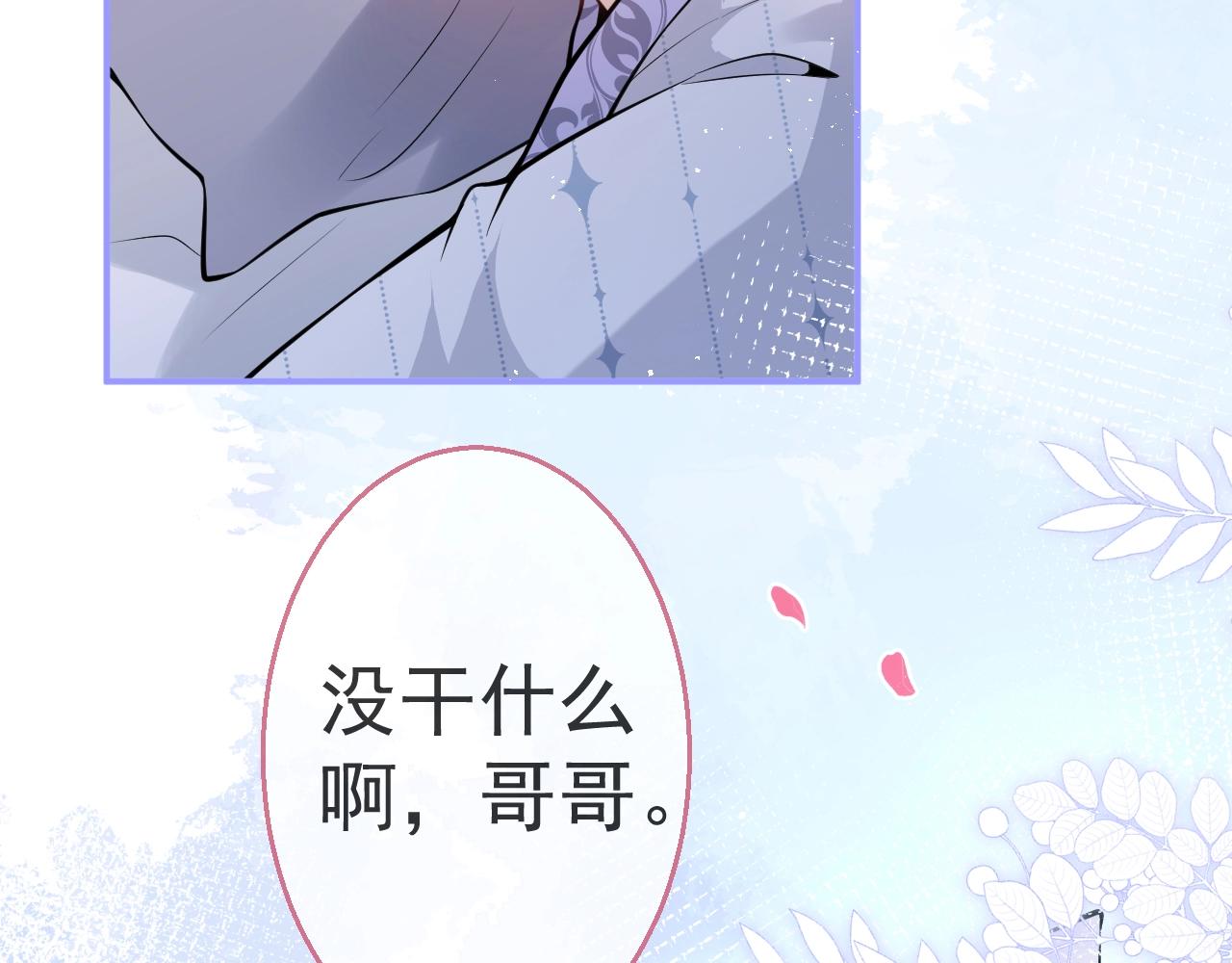 第13话 你脸怎么这么红98