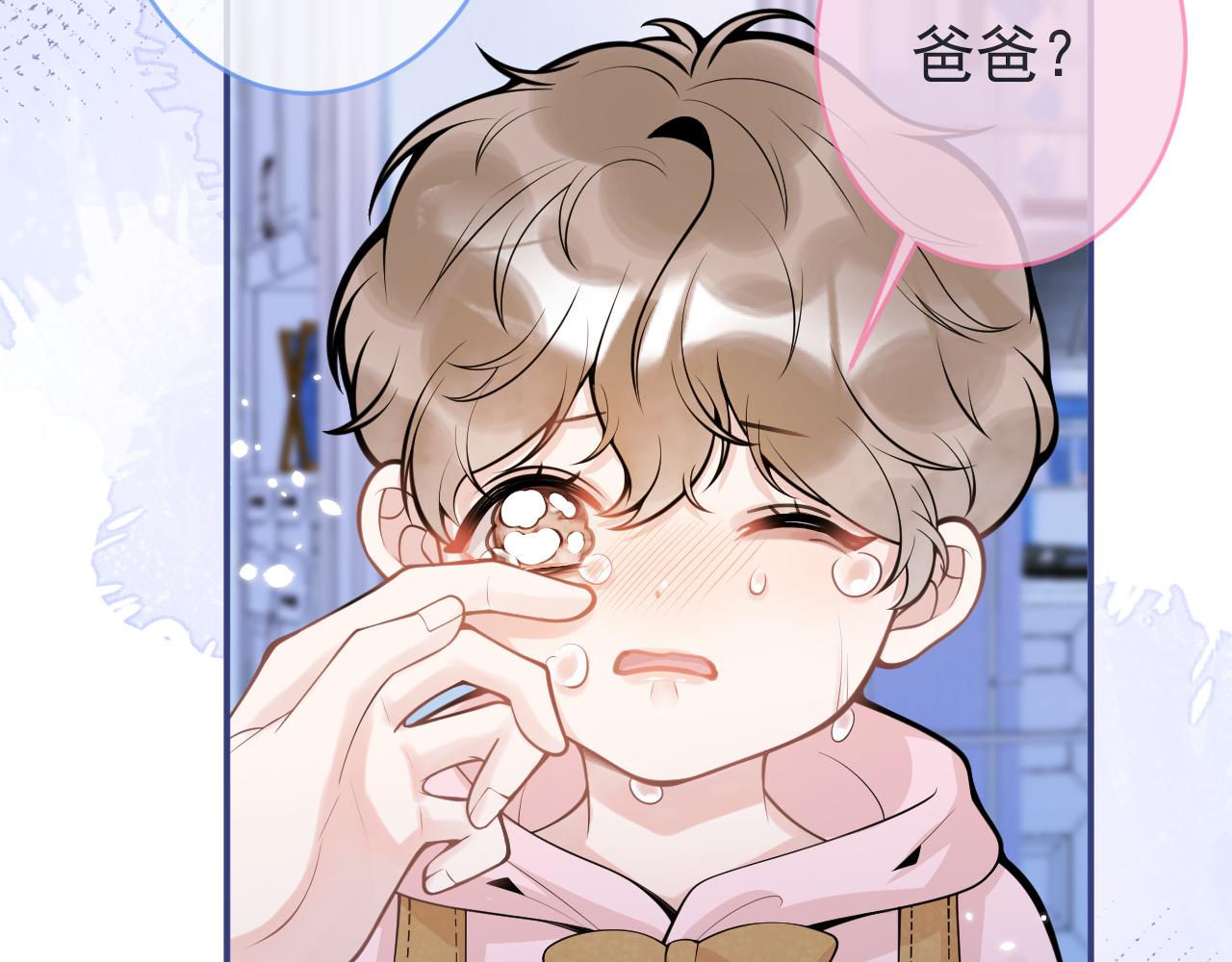 第59话 心乱了88