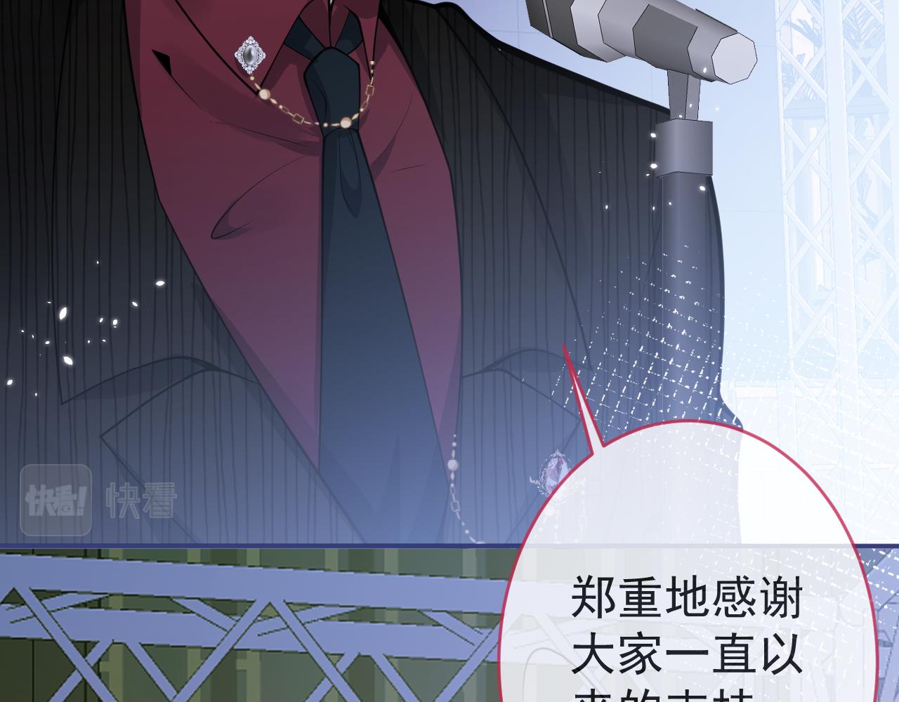 第53话修罗场开始！14