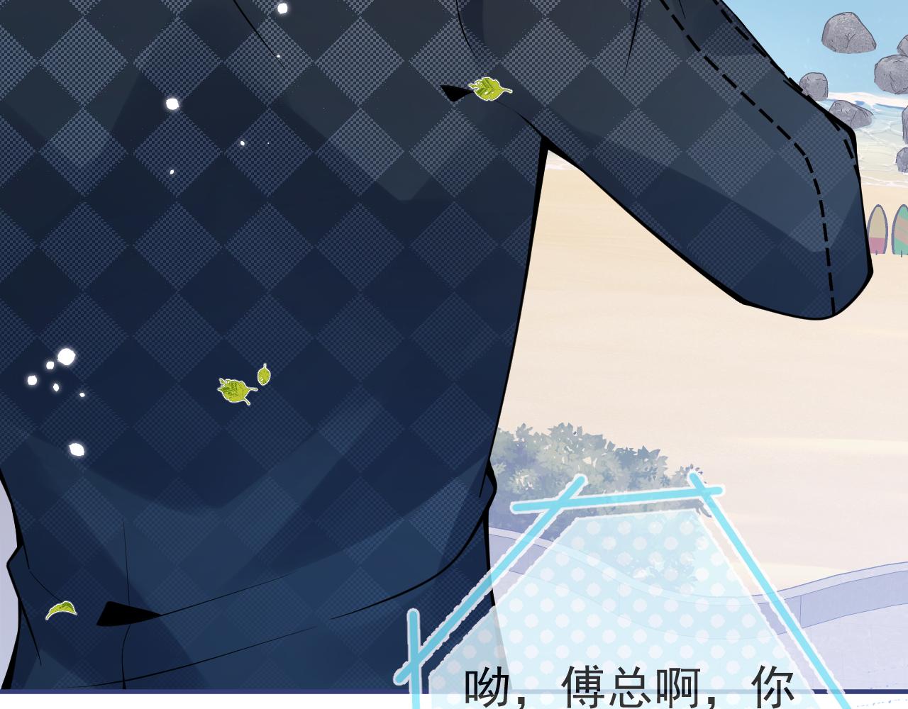第54话吵架危机解除的方式？！23
