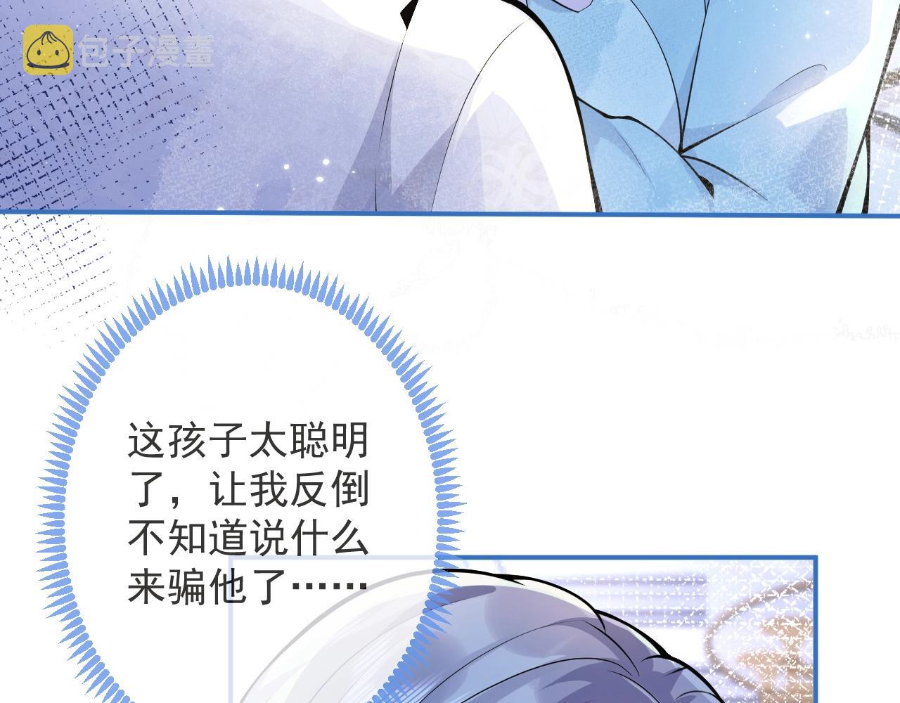 第4话 没有恨，只有债66