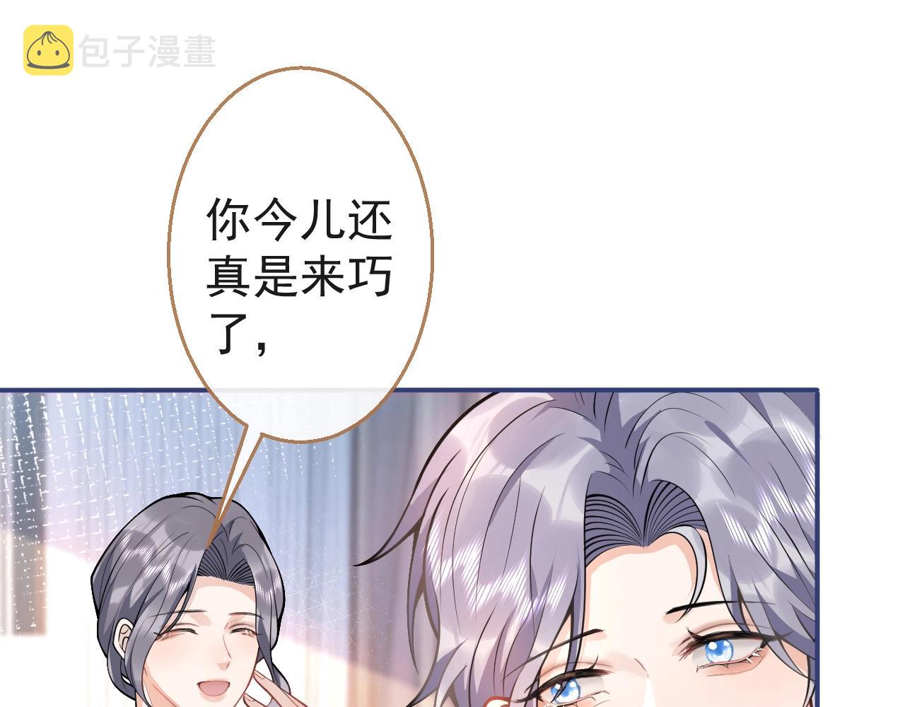 第19话 果然“最不老实”！55