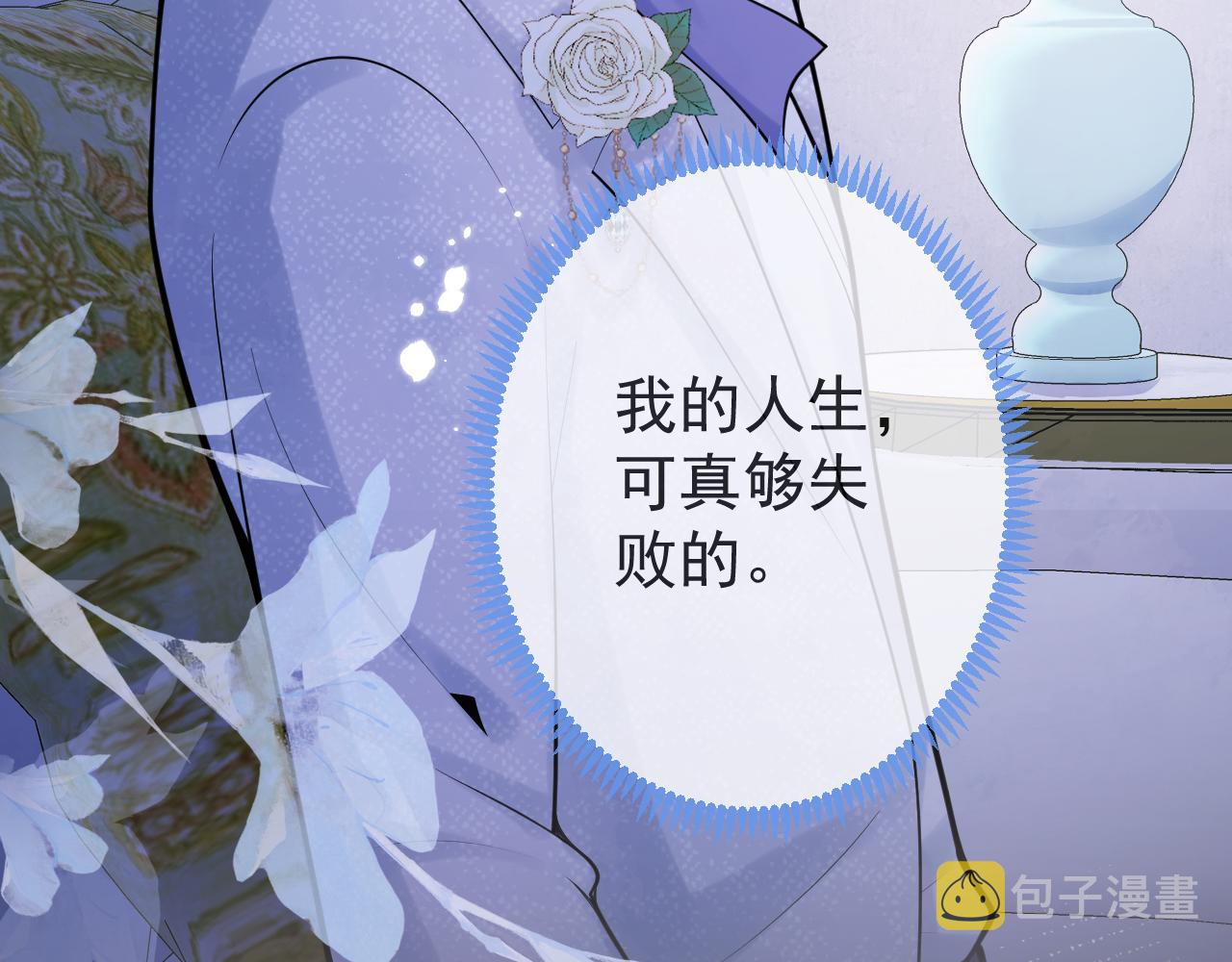 第59话 心乱了75