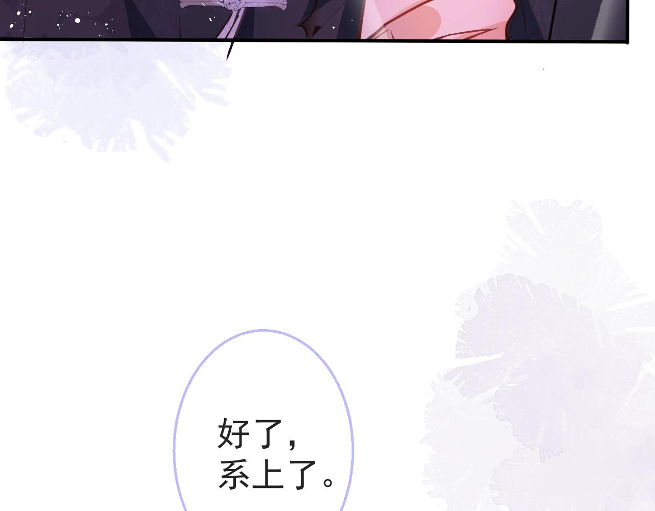 第9话 爱咬人！44