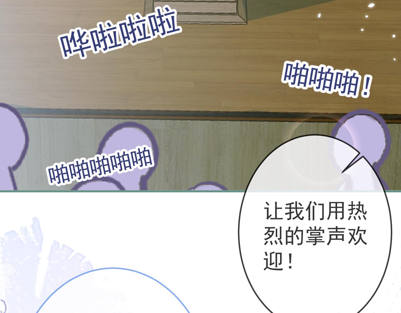 第61话 扭曲的逼迫7