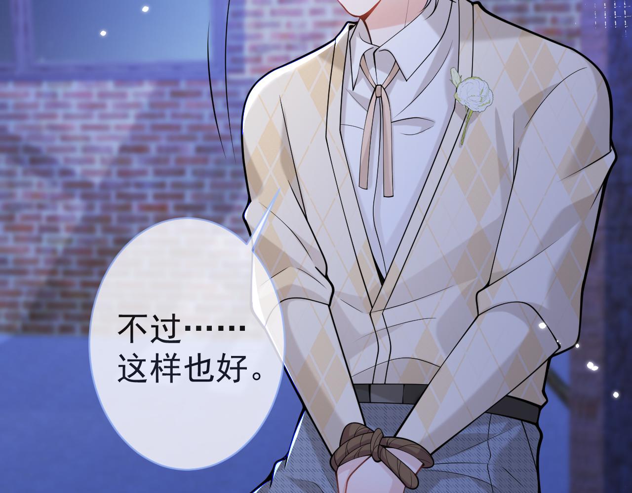 第38话求你醒来18