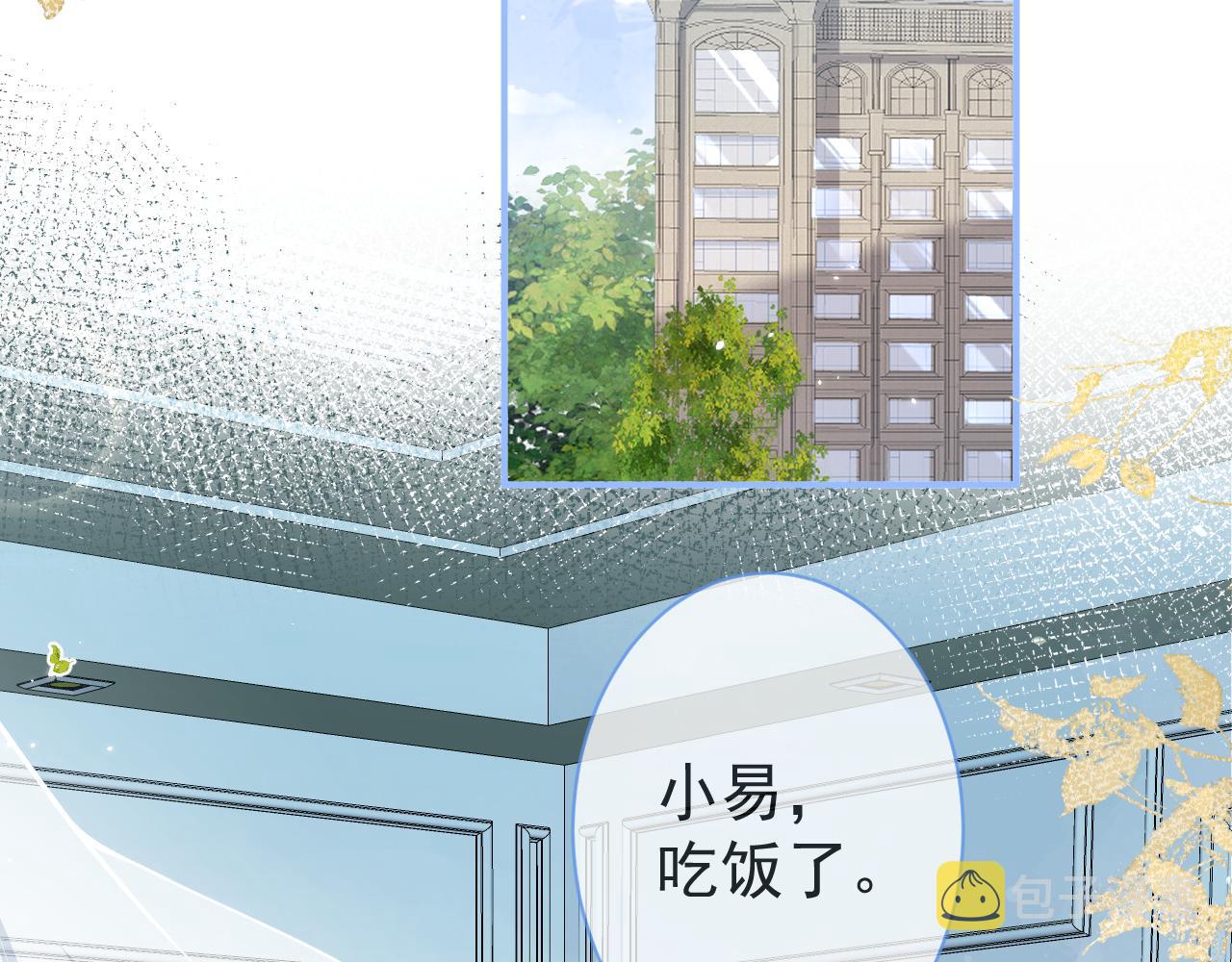 第23话 情敌出现！15