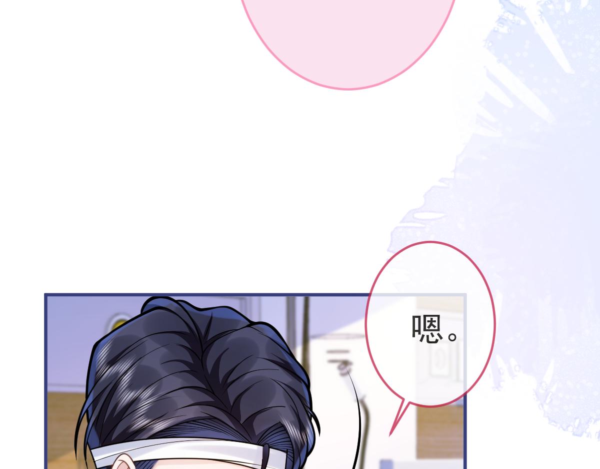 第68话 你舍得我离开吗？66