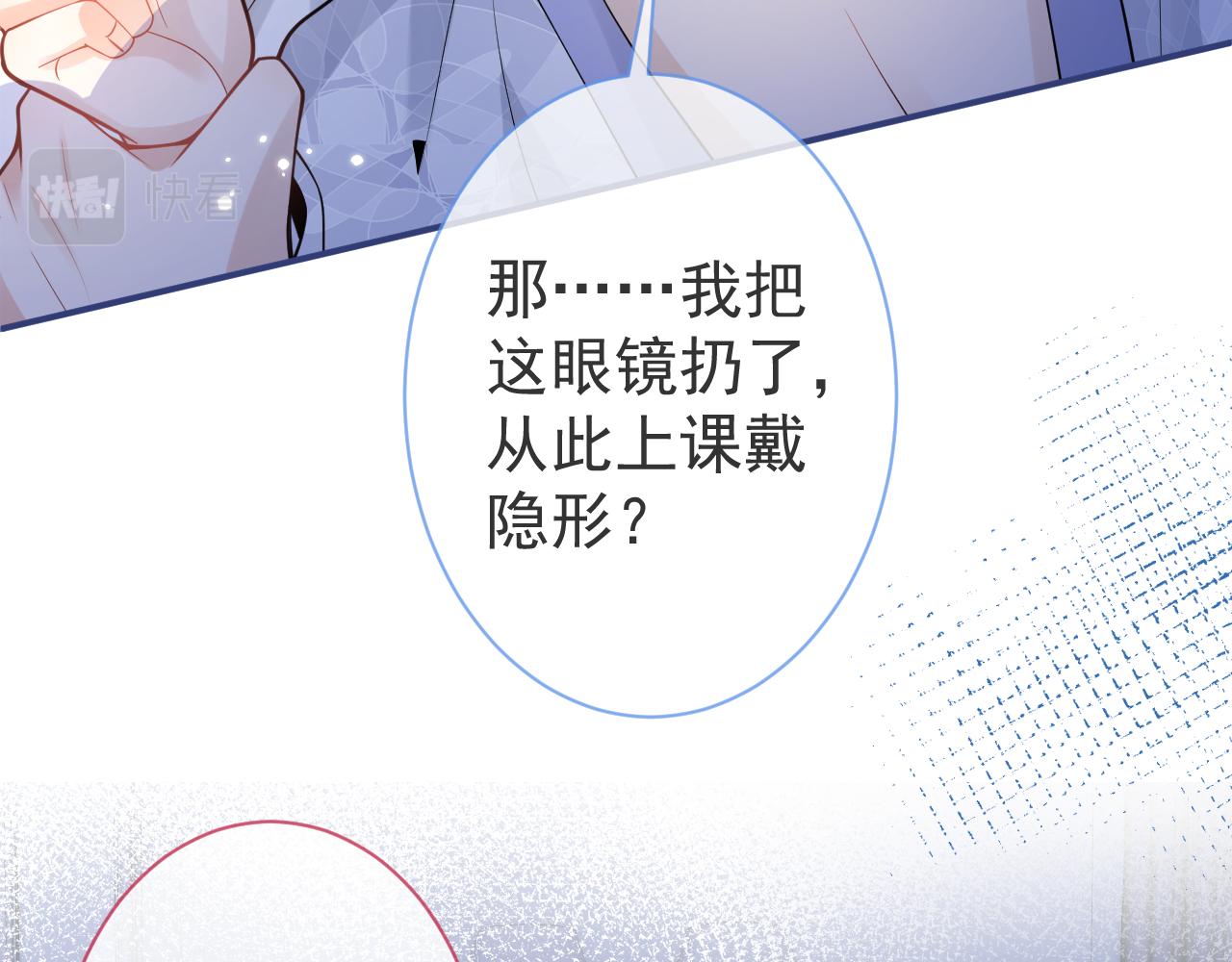 第23话 情敌出现！6