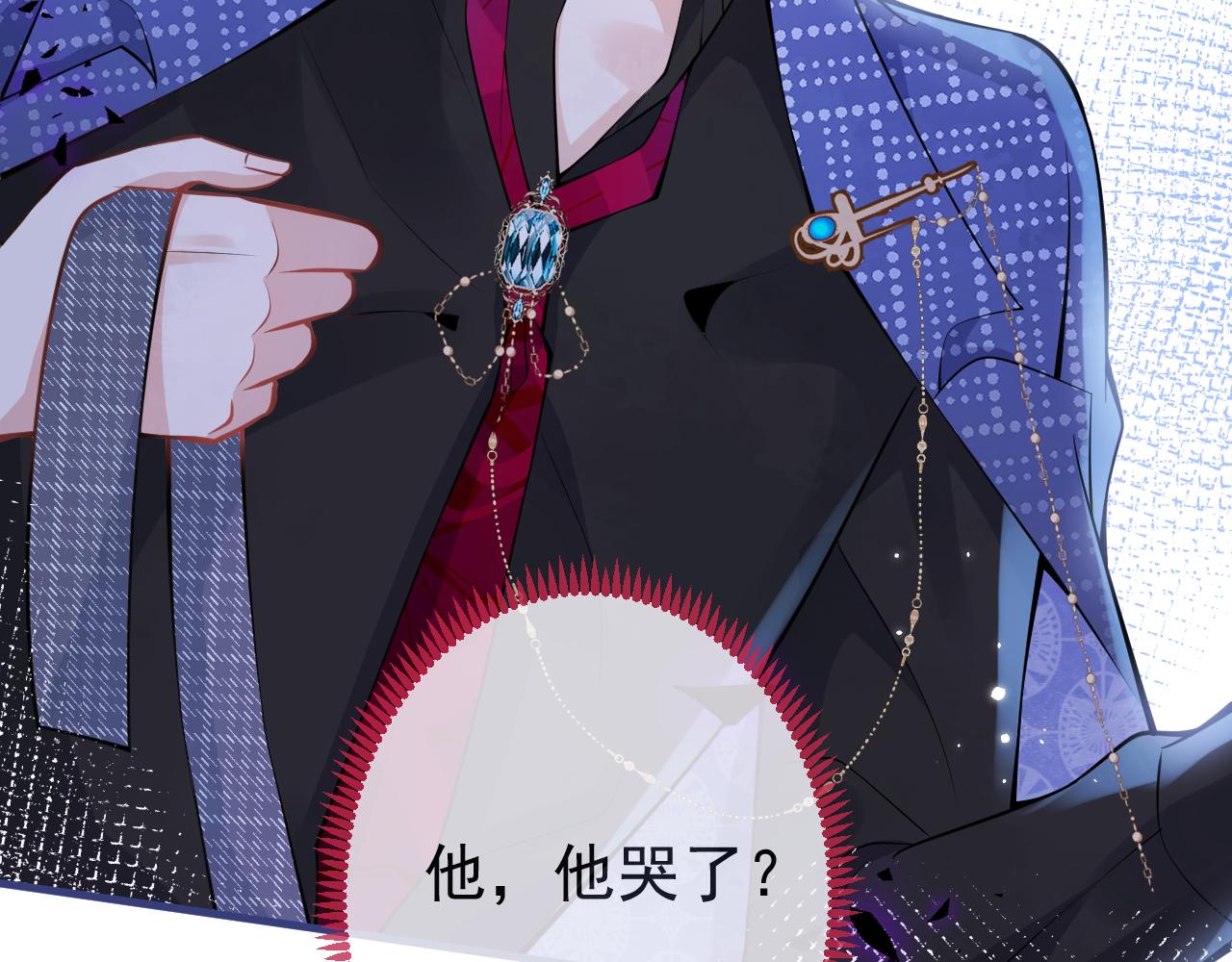 第21话 证明清白给我看！85