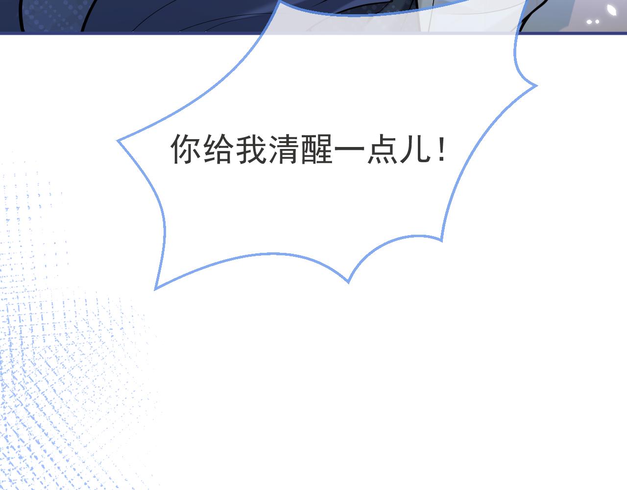第32话 哥哥已经有孩子了？！21