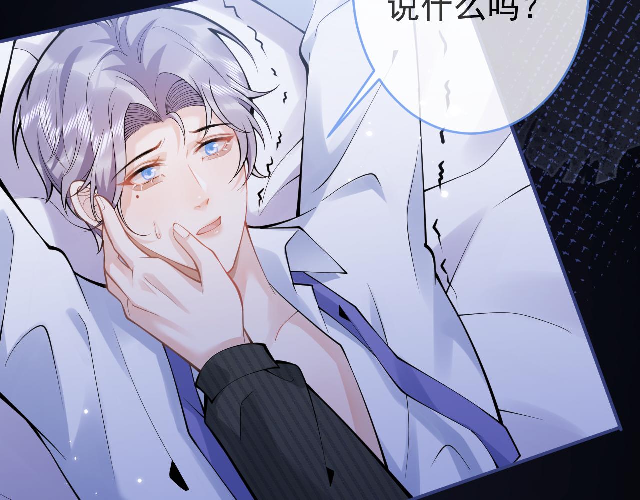 第57话 占有80