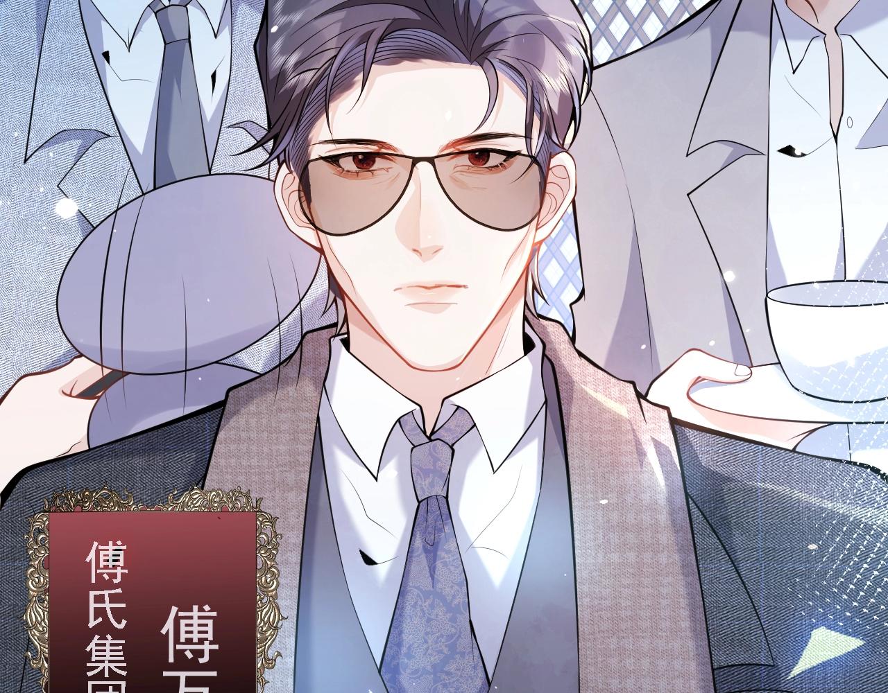 第15话 护妻！他是我的人！48
