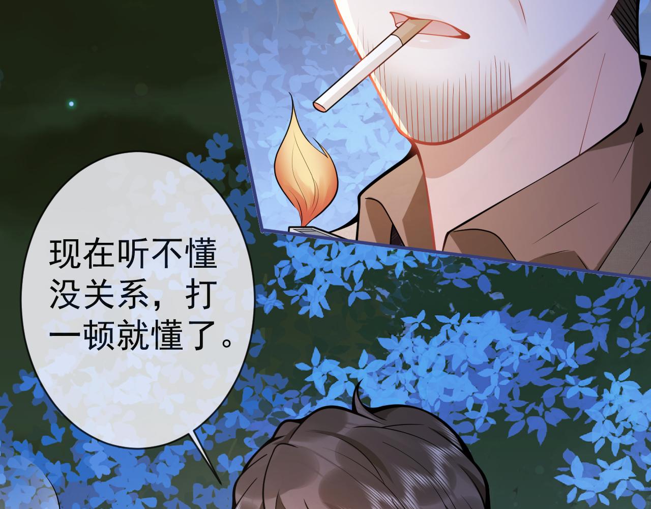 第36话共陷险境70
