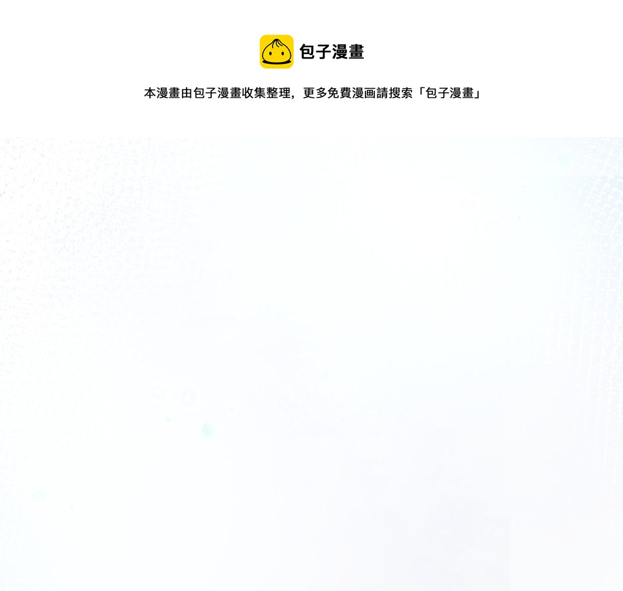 第2话  哥哥抛弃我的下场32