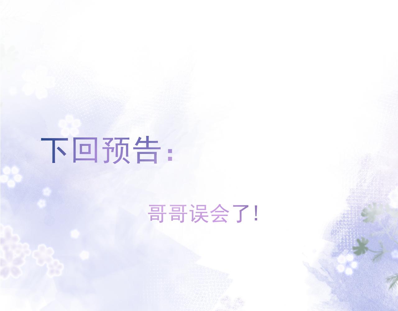 第55话心动贴贴！100