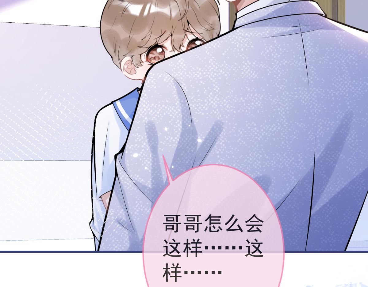 第68话 你舍得我离开吗？65