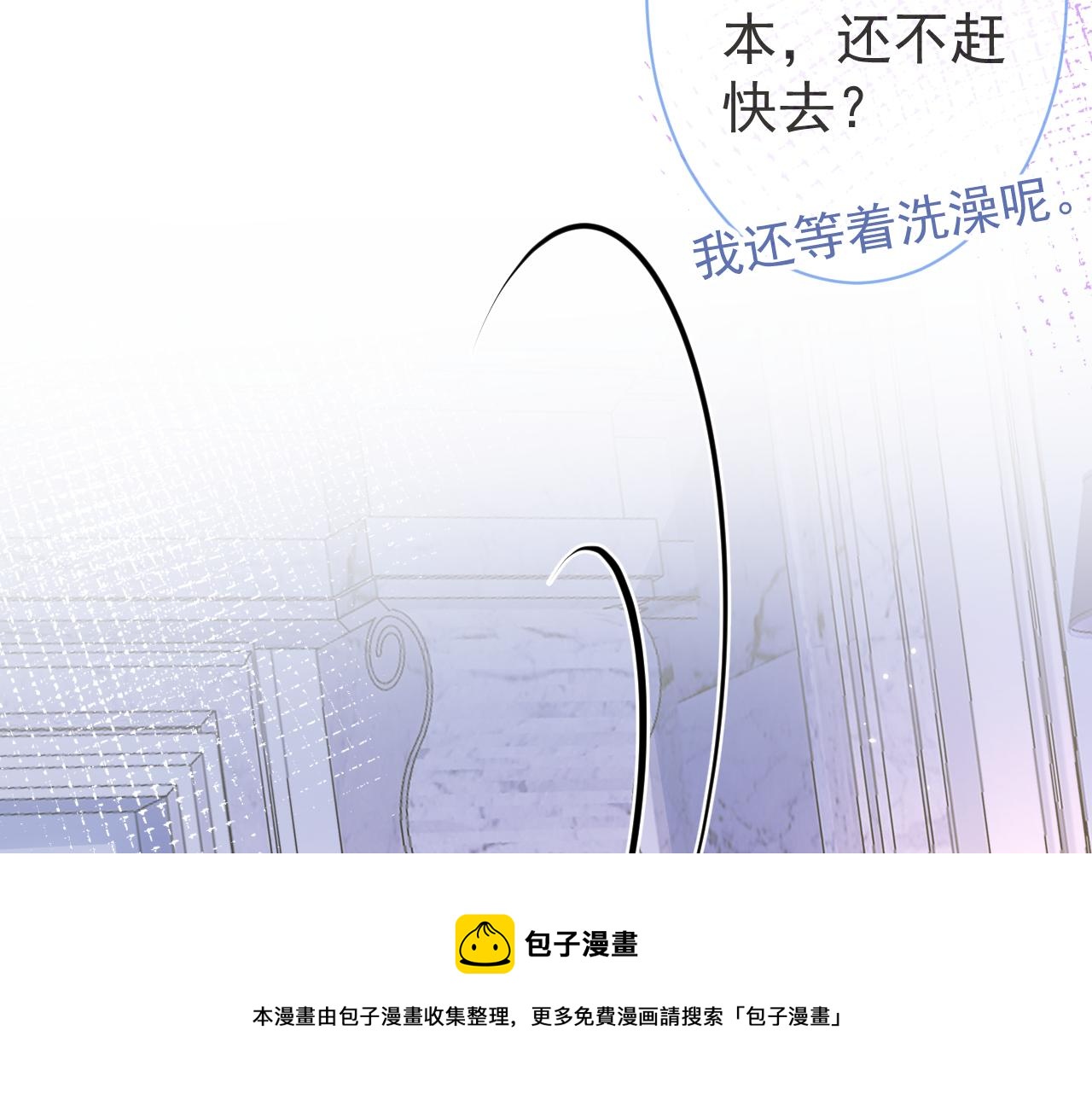 第7话 哥，求我啊30