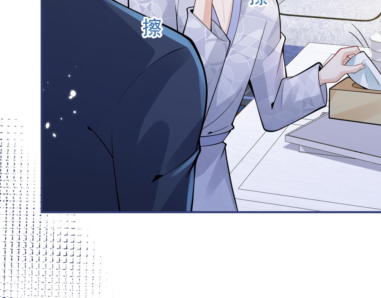 第31话 亲近！甜蜜升温~42