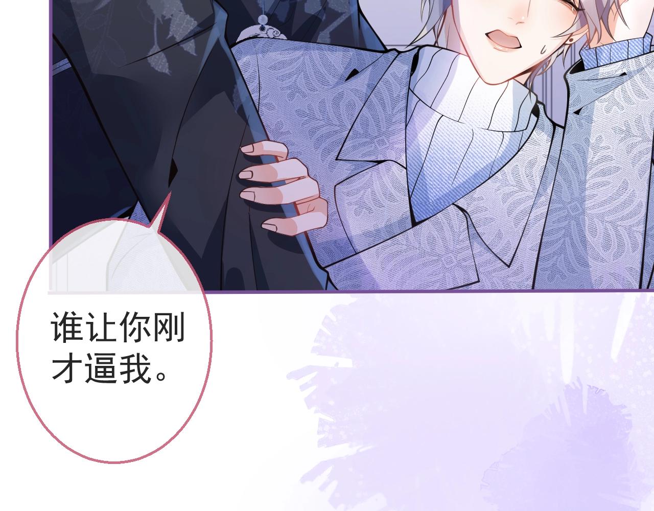 第10话 高潮戏教学63